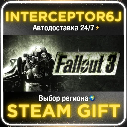 Fallout 3 Game of the Year Edition• Все регионы • STEAM