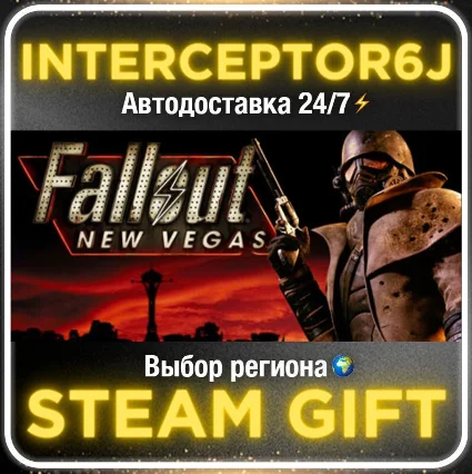 Fallout: New Vegas• Все регионы • STEAM 0% АВТО 24/7