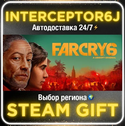 Far Cry® 6 Game of the Year Edition • Все регионы STEAM