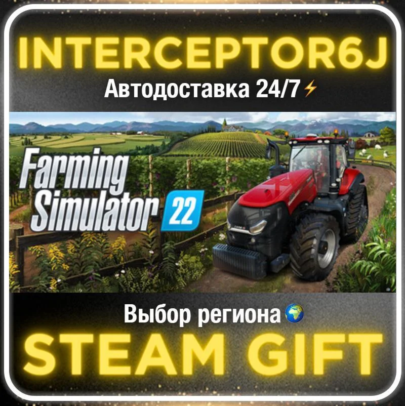 Farming Simulator 22• All regions • STEAM 0% AUTO 24/7
