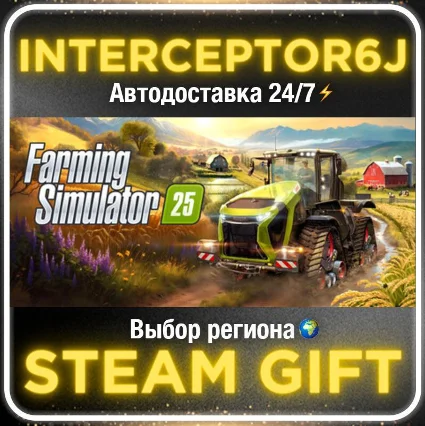 Farming Simulator 25• Все регионы • STEAM 0% АВТО 24/7