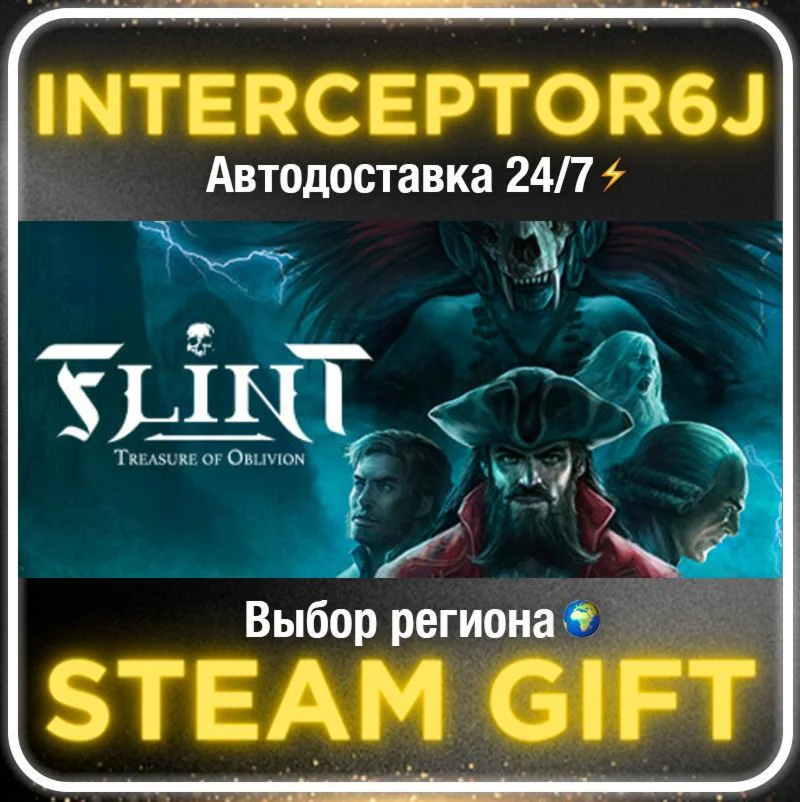 Flint: Treasure of Oblivion• Все регионы • STEAM 0% АВТ