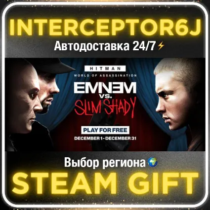 HITMAN World of Assassination Part One Все регионы АВТО