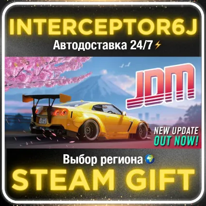 JDM: Japanese Drift Master• Все регионы • STEAM 0% АВТО