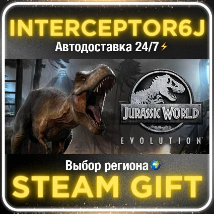 Jurassic World Evolution• Все регионы • STEAM 0% АВТО 2