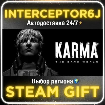 KARMA: The Dark World• Все регионы • STEAM 0% АВТО 24/7
