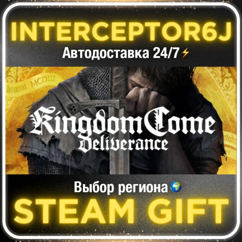 Kingdom Come: Deliverance Royal Edition• All regions • 