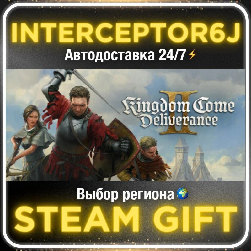 Kingdom Come: Deliverance II Royal Edition• All regions