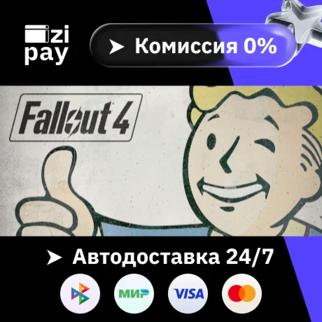 Fallout 4: Game of the Year Edition гифт авто РФ+МИР