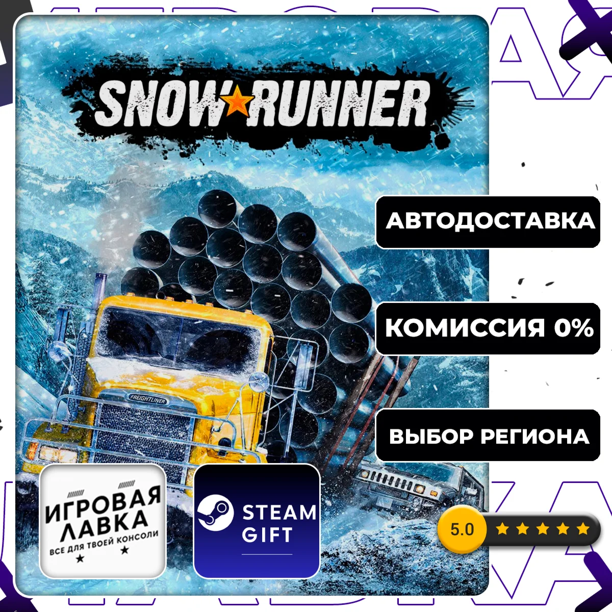 SnowRunner | Steam Gift | Auto