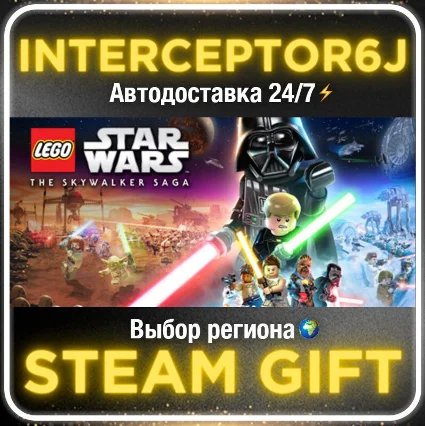 LEGO® Star Wars™: The Skywalker Saga Galactic Edition•