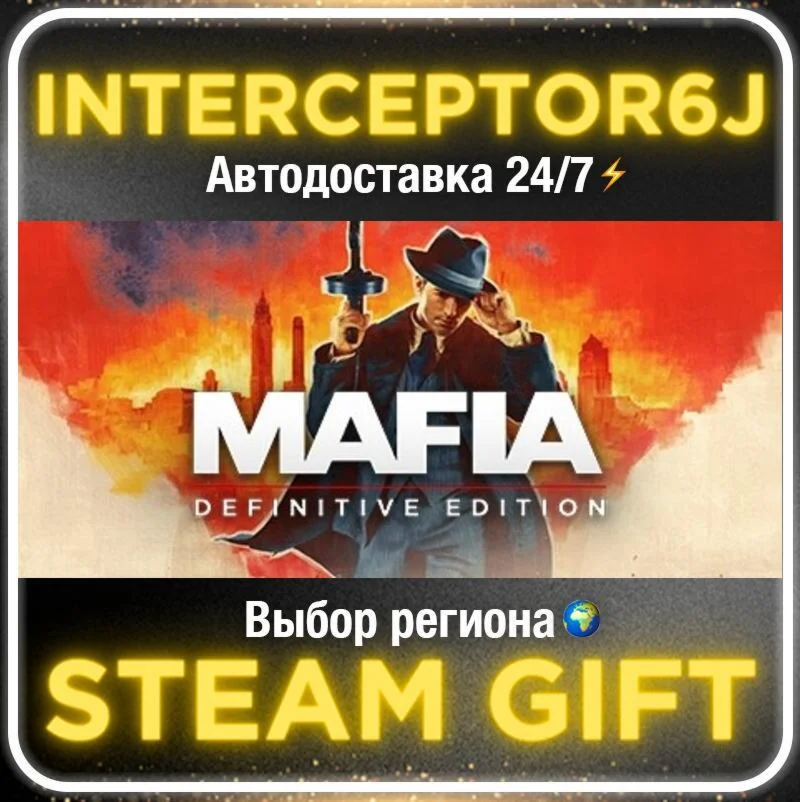 Mafia: Definitive Edition• All regions • STEAM 0% AUTO 