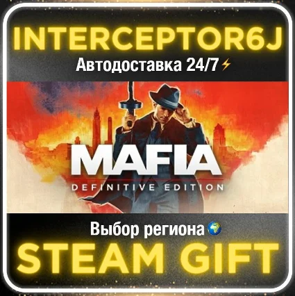 Mafia: Definitive Edition• Все регионы • STEAM 0% АВТО