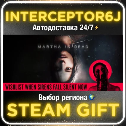 Martha Is Dead• Все регионы • STEAM 0% АВТО 24/7