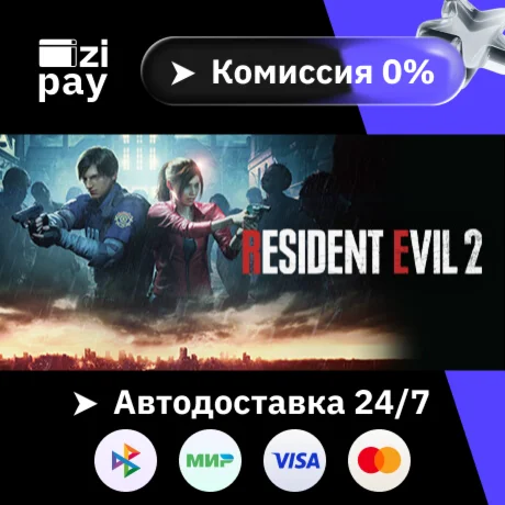 RESIDENT EVIL 2 / BIOHAZARD RE:2 Standard Ed РФ+МИР