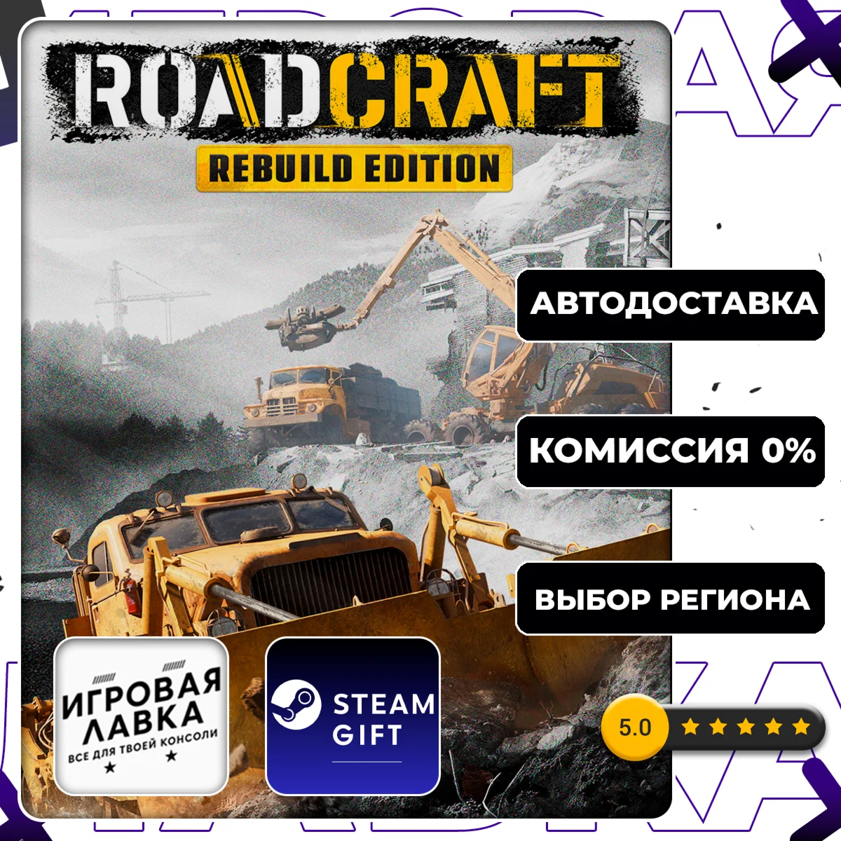 RoadCraft - Rebuild Edition | Steam Gift | Auto
