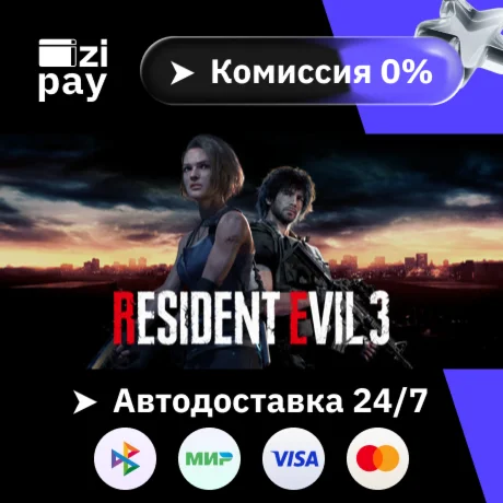 RESIDENT EVIL 3 гифт авто РФ+МИР