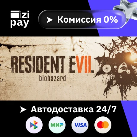Resident Evil 7 Gold Ed & Village Gold Ed гифт РФ+МИР