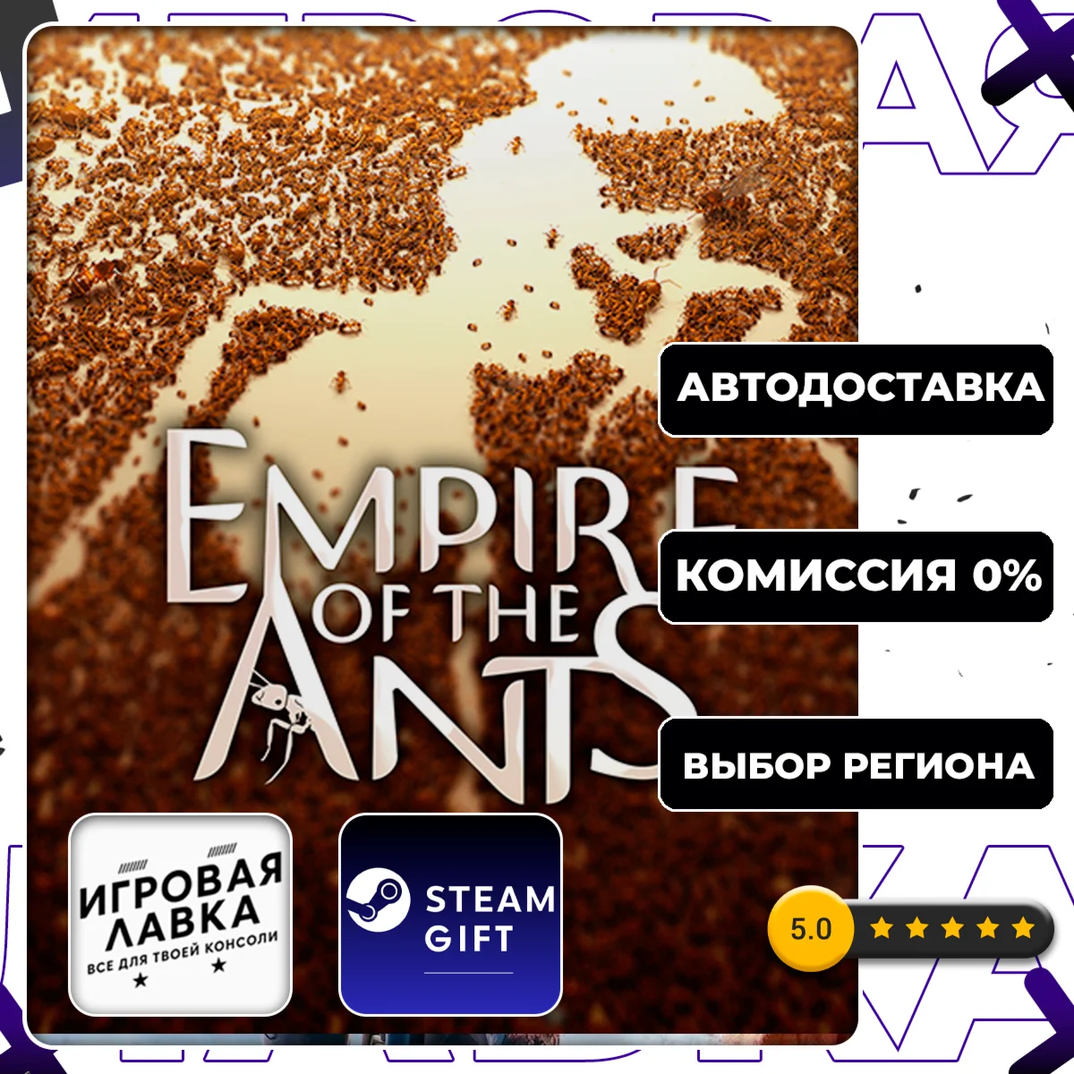 Empire of the Ants Deluxe Edition | Steam Gift | Auto
