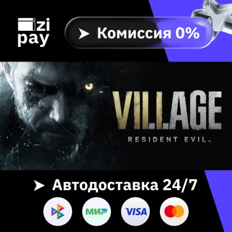Resident Evil Village гифт авто РФ+МИР
