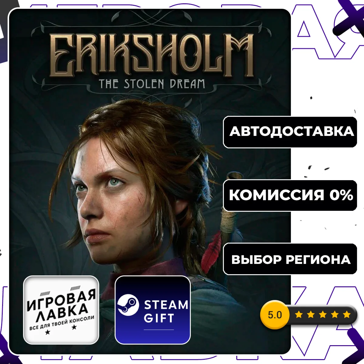 Eriksholm: The Stolen Dream | Steam Gift | Auto