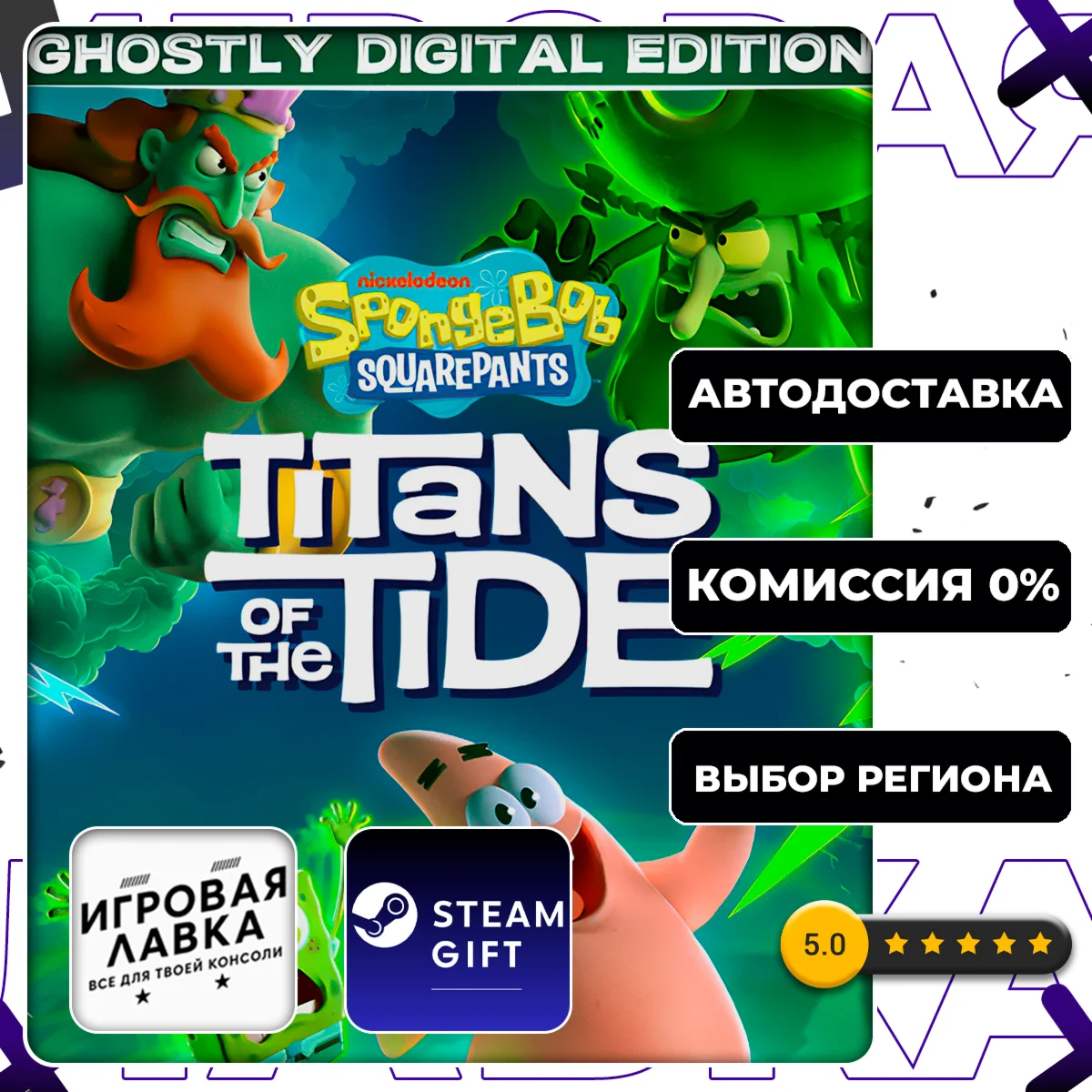 SpongeBob SquarePants Ghostly Edition Steam Gift | Auto