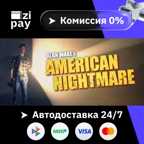 Alan Wake's American Nightmare  гифт авто РФ+МИР