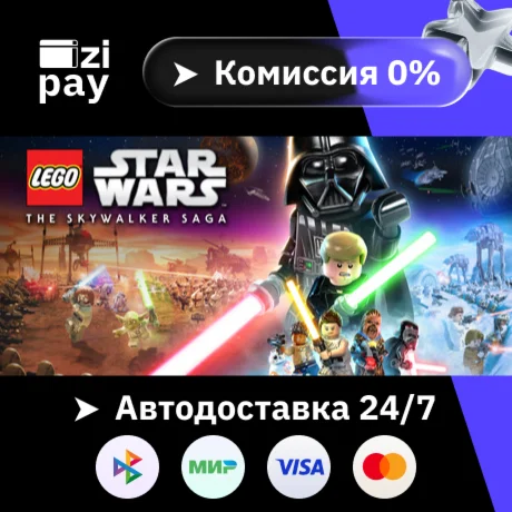 LEGO Star Wars:The Skywalker Saga Deluxe Ed гифт РФ+МИР