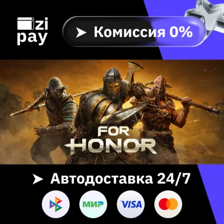 FOR HONOR – Gold Edition гифт авто РФ+МИР