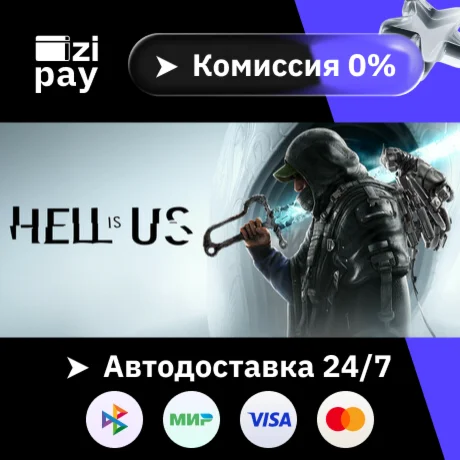 Hell is Us гифт авто РФ+МИР