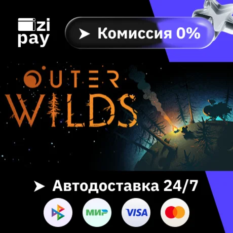 Outer Wilds гифт авто РФ+МИР