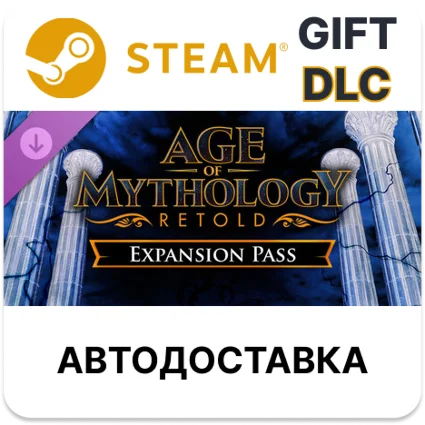 Age of Mythology Retold - Expansion Pass Steam DLC