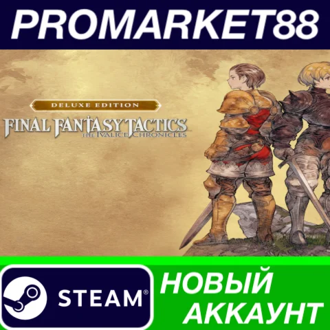 Final Fantasy Tactics: The Ivalice Chronicles Deluxe Ed