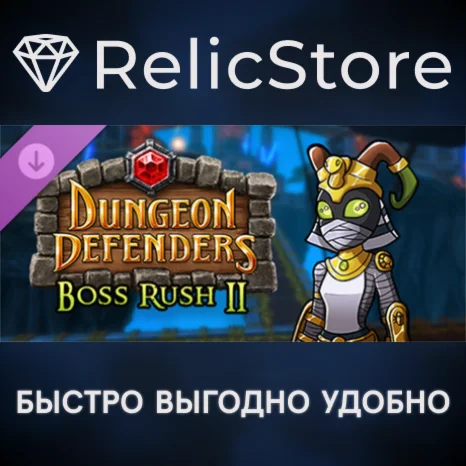 Dungeon Defenders - Boss Rush II DLC - STEAM RU