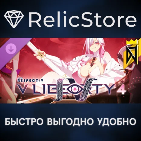DJMAX RESPECT V - V LIBERTY IV PACK DLC - STEAM RU