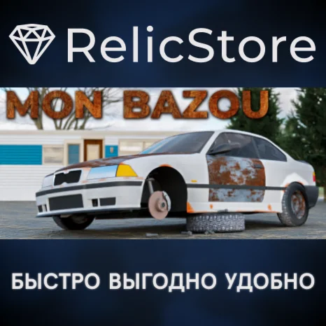 Mon Bazou - STEAM GIFT РОССИЯ