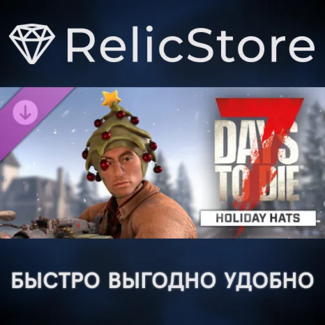 The Holiday Hat Pack DLC - STEAM GIFT РОССИЯ
