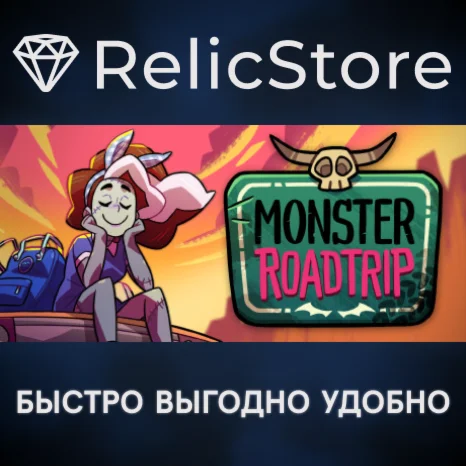 Monster Prom 3: Monster Roadtrip - STEAM GIFT РОССИЯ