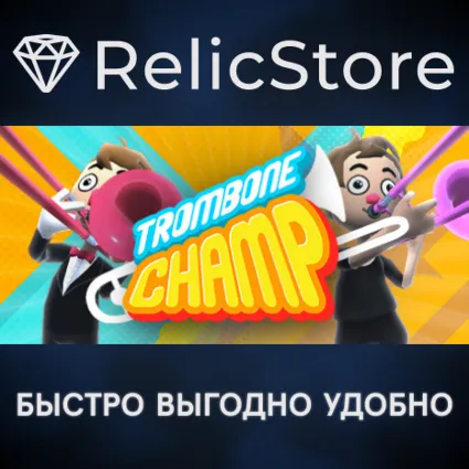 Trombone Champ - STEAM GIFT РОССИЯ