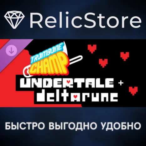 Trombone Champ UNDERTALE+DELTARUNE Song Pack DLC STEAM