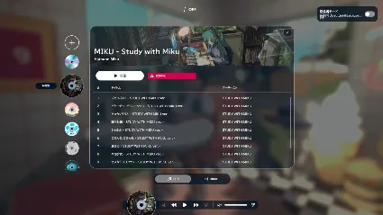 gogh: Focus with Your Avatar – STUDY WITH MIKU Music DL