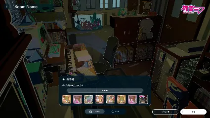 gogh: Focus with Your Avatar – STUDY WITH MIKU AvatarR