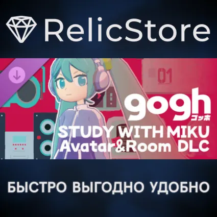 gogh: Focus with Your Avatar – STUDY WITH MIKU AvatarR