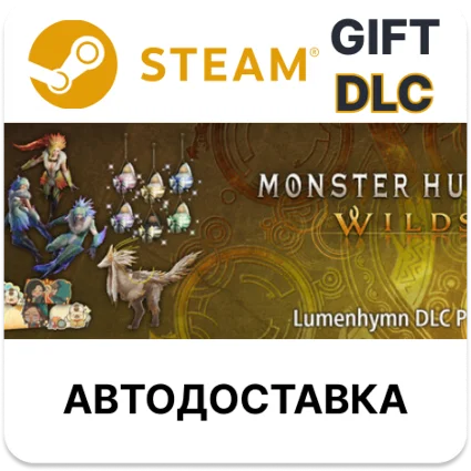 Monster Hunter Wilds - Набор DLC «Гимн света» Steam DLC