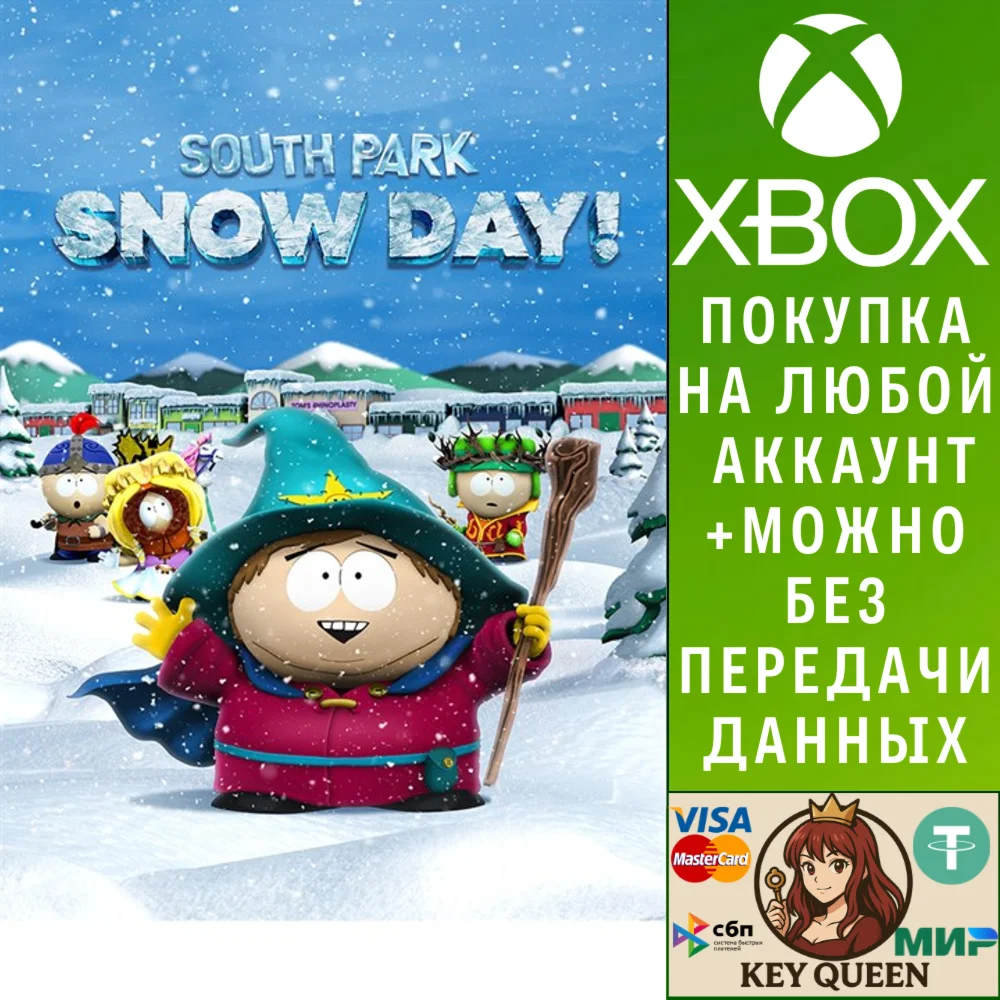 SOUTH PARK: SNOW DAY! Xbox Series X|S