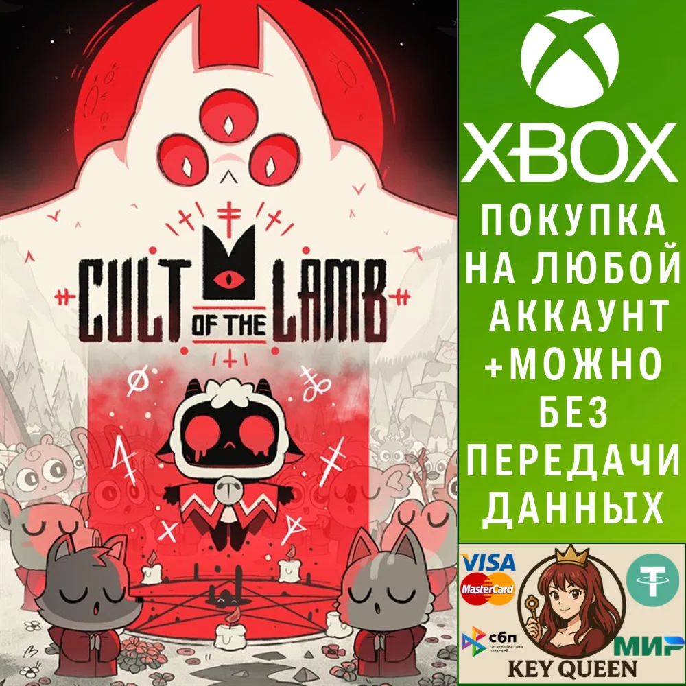 Cult of the Lamb Xbox One & Xbox Series X|S