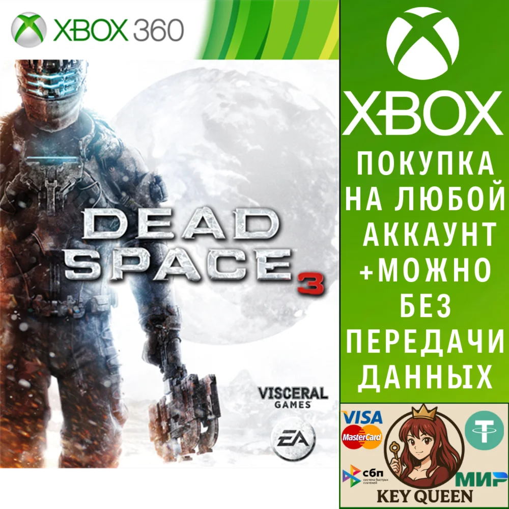 Dead Space™ 3 Xbox One & Xbox Series X|S