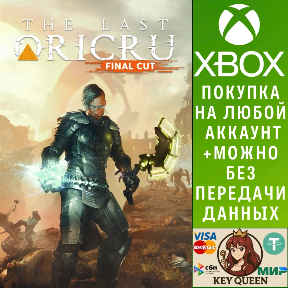 The Last Oricru - Final Cut Xbox Series X|S