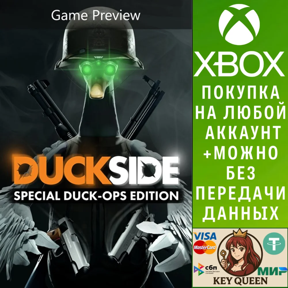DUCKSIDE (Game Preview) - Special DUCK-OPS Edition Xbox