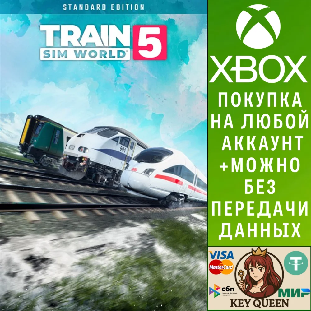 Train Sim World® 5: Standard Edition Xbox One|X|S & PC